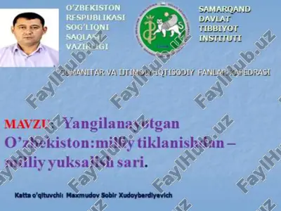 davlat va jamiyat qurilish tizimini takomillashtirish — PDF