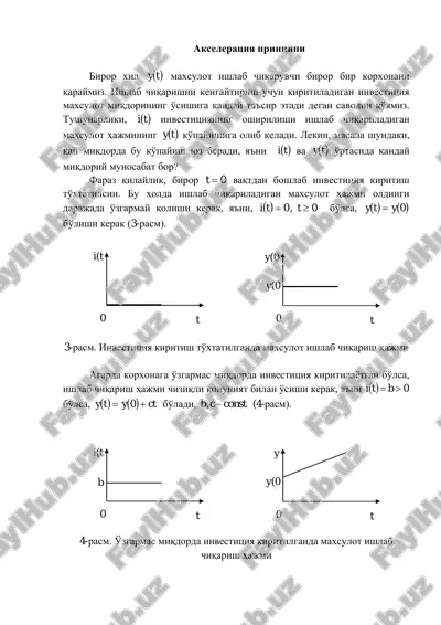 akseleratsiya printsipi — PDF