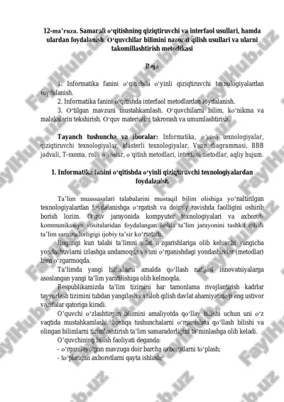 informatika fanini o‘qitishda o‘yinli qiziqtiruvchi texnologiyalardan foydalanish — PDF