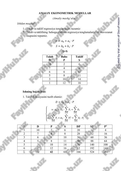 amaliy ekonometrik modellar — PDF