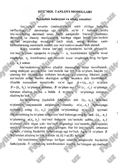 iste’mol tanlovi modellari — PDF