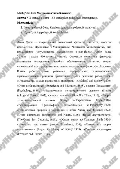 john deweyning pedagogik kontseptsiyasi — PDF