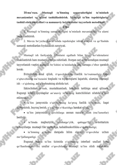 mustaqil ta’limning samaradorligini ta’minlash mexanizmlari va ularni tashkillashtirish — PDF