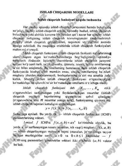ishlab chiqarish modellari — PDF