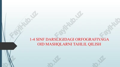 1-4 sinf darsligidagi orfografiyaga oid mashqlarni tahlil qilish — PPTX