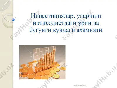 инвестициялар, уларнинг иқтисодиётдаги ўрни ва бугунги кундаги ахамияти — PPTX