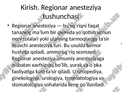 regionar anesteziya tushunchasi — PPTX