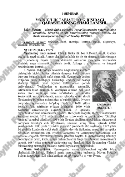 yorug’lik tabiati to’g’risidagi qarashlarning shakllanishi — PDF