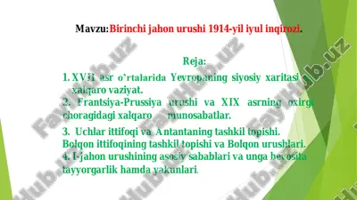 birinchi jahon urushi 1914-yil iyul inqirozi — PDF