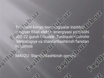 standartlashtirish qonuni — PDF