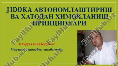 jidoka avtonomlashtirish va xatodan ximoyalanish — PDF
