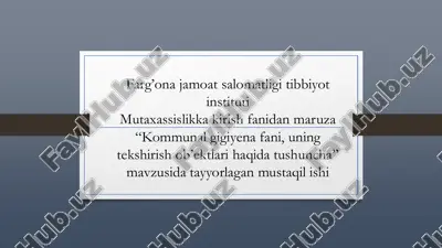 kommunal gigiyena fani — PDF