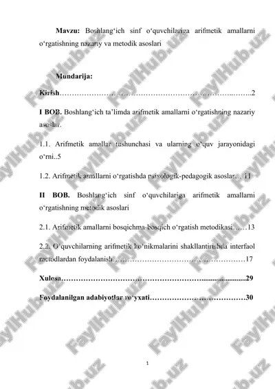 boshlangʻich sinf oʻquvchilariga arifmetik amallarni oʻrgatishning nazariy va metodik asoslari — DOCX