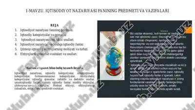iqtisodiyot nazariyasi fanining predmeti va vazifalari — PDF