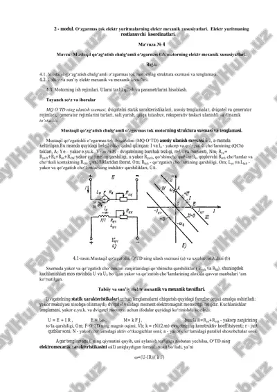 mustaqil qo‘zg‘atish chulg‘amli o‘zgarmas tok motor — PDF