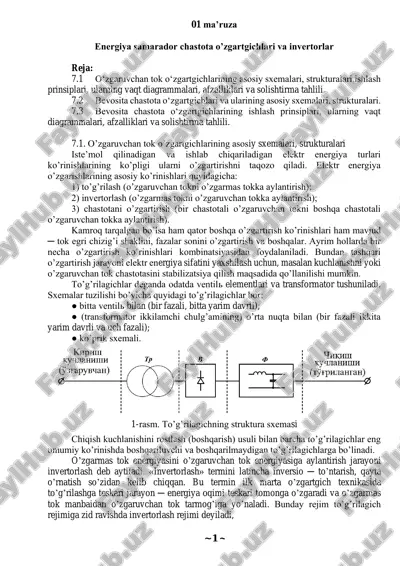 energiya samarador chastota o’zgartgichlari va invertorlar — PDF