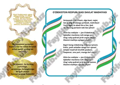madhiyamiz — PDF