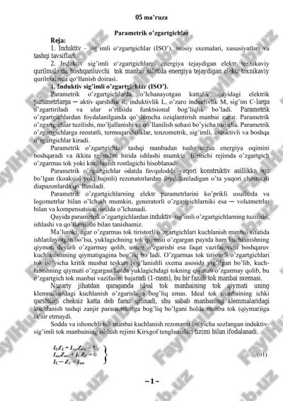 induktiv sig’imli o‘zgartgichlar — PDF