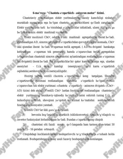 chastota o‘zgartkich - asinxron dvigatel — PDF