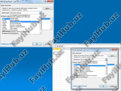 microsoft excel - kiwral mactep dyynmuyit — PDF