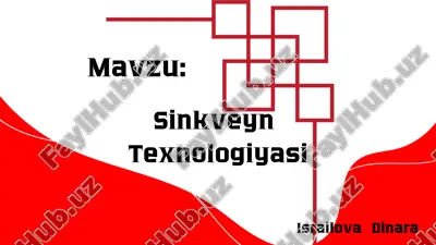 sinkveyn texnologiyasi — PDF