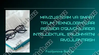 steam va smart ta’lim texnologiyalari — PDF