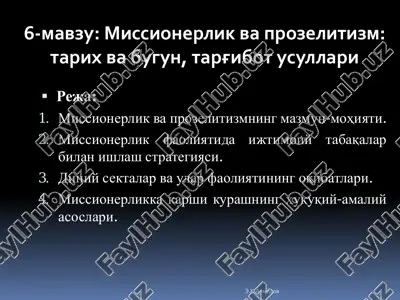 missionerlik va prozelitizm — PDF