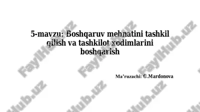 boshqaruv mehnatini tashkil qilish va tashkilot xodimlarini boshqarish — PDF