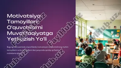 motivatsiya tamoyillari — PDF