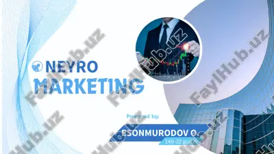 neyro marketing — PDF