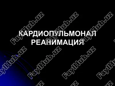 kardiopulmonal reanimatsiya — PDF