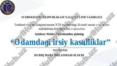 biologiya fanidan odamdagi irsiy kasalliklar — PDF
