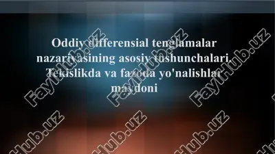 oddiy differensial tenglamalarning asosiy tushunchalari — PPTX