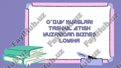 gitara kurslari — PDF