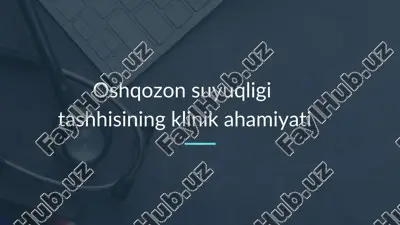oshqozon suyudligi — PDF