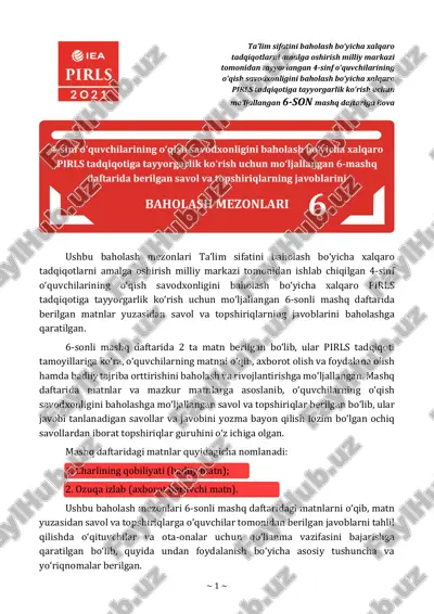 baholash mezonlari — PDF
