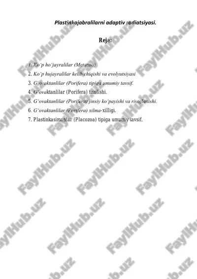 plastinkajabralilarni adaptiv radiatsiyasi — PDF