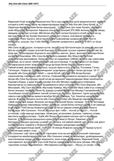 abu ali ibn sino — PDF