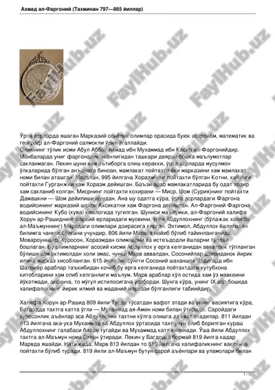 ahmad al-farg'oniy — PDF
