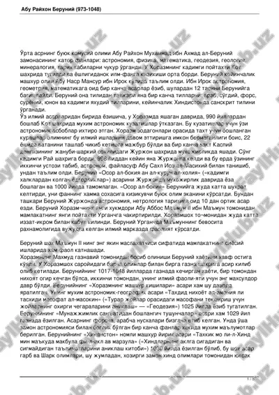 abu rayhon beruniy — PDF