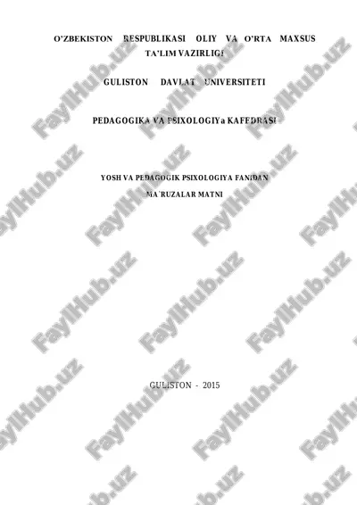 yosh va pedagogik psixologiya — PDF