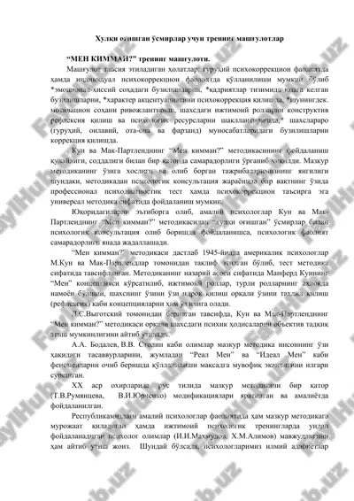men kimman trening mashg'uloti — DOCX