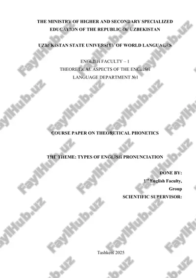 course paper on theoretical phonetics — DOC