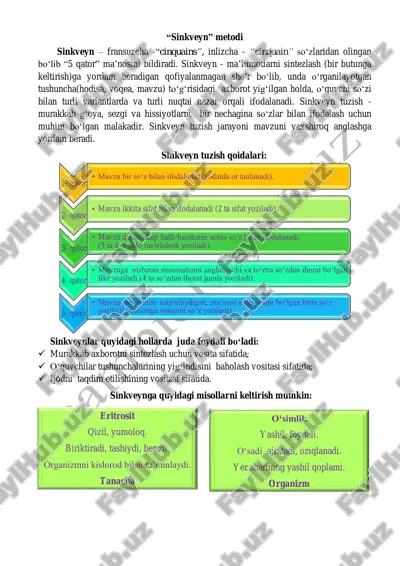 sinkveyn metodi — PDF