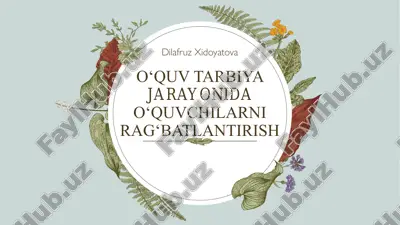 ta'limda rag'batlantirish — PDF