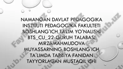 umumiy oʻrta taʼlim tizimida tarbiya jarayonini tashkil etishning oʻziga xosligi — PDF