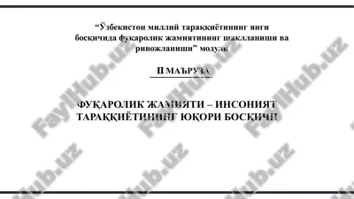 fuqarolik jamiyati – insoniyat — PDF