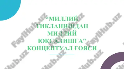 milliy tiklanish — PDF