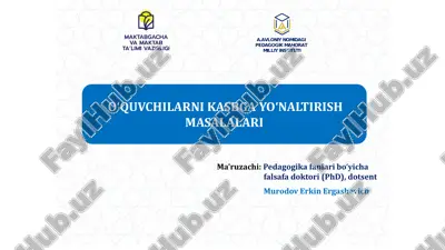 o‘quvchilarni kasbga yo‘naltirish masalalari — PDF
