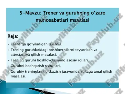 trener va guruhning o‘zaro munosabatlari masalasi — PDF